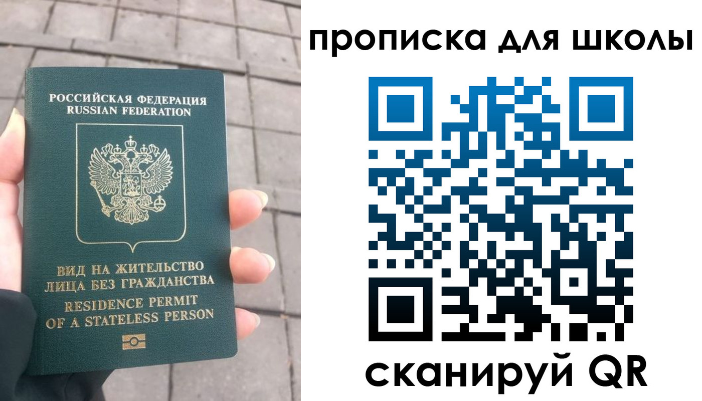 прописка для работы в Козельске