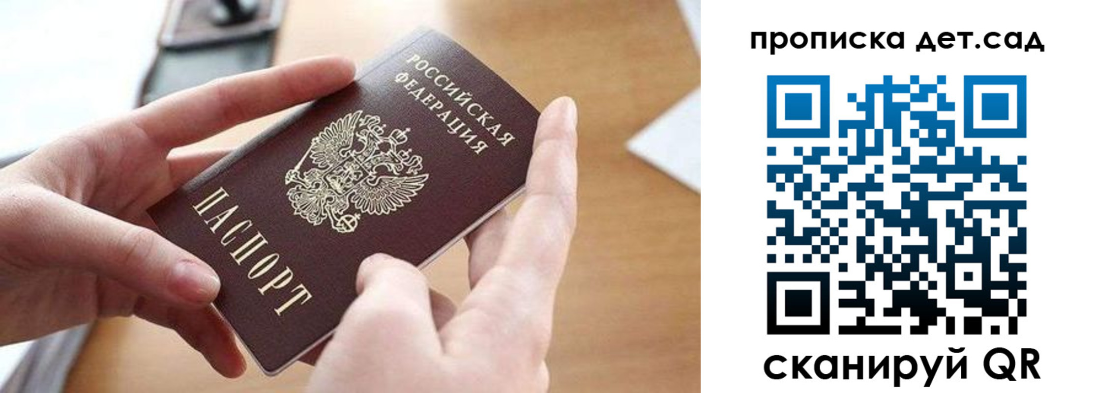 купить прописку в Козельске