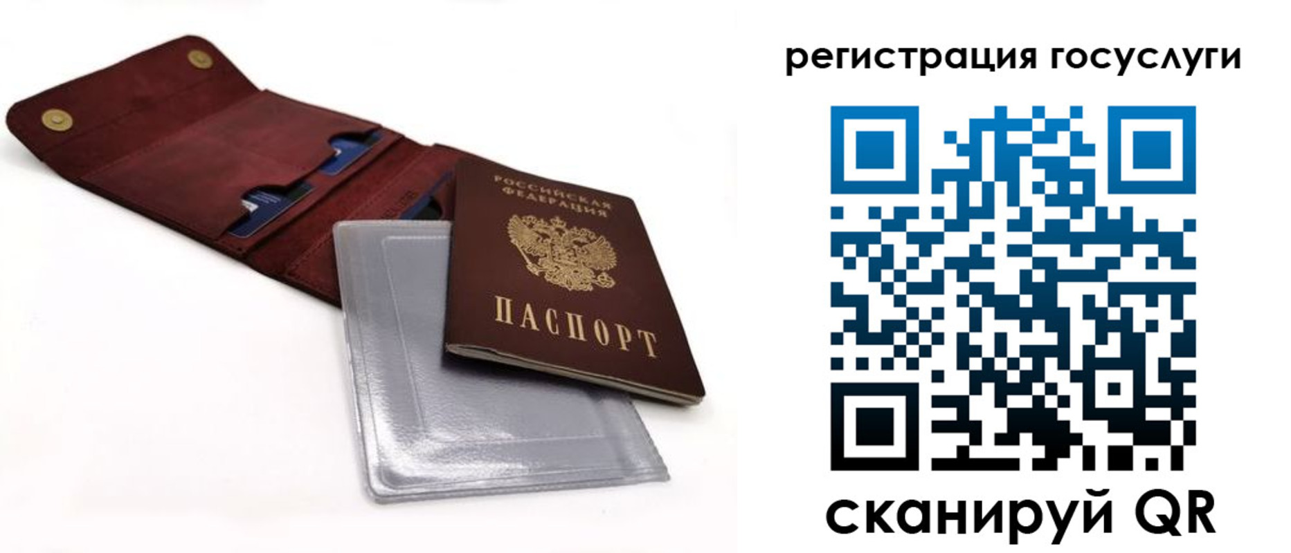 прописка в квартире в Козельске
